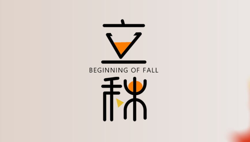 山东yth游艇会  健身器材 立秋